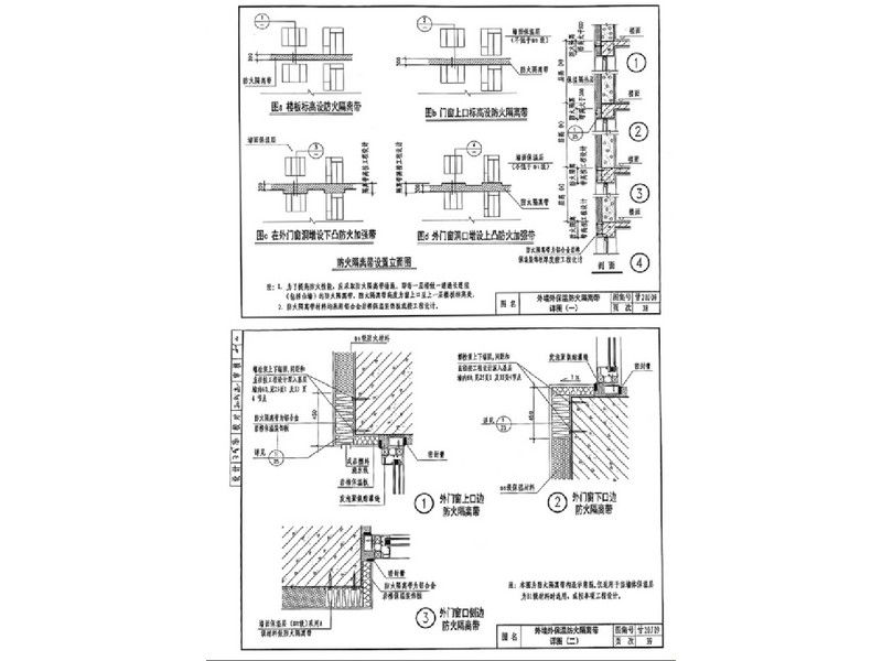 保溫板結(jié)構(gòu)示意圖