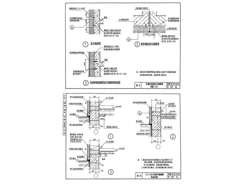 保溫板結(jié)構(gòu)示意圖