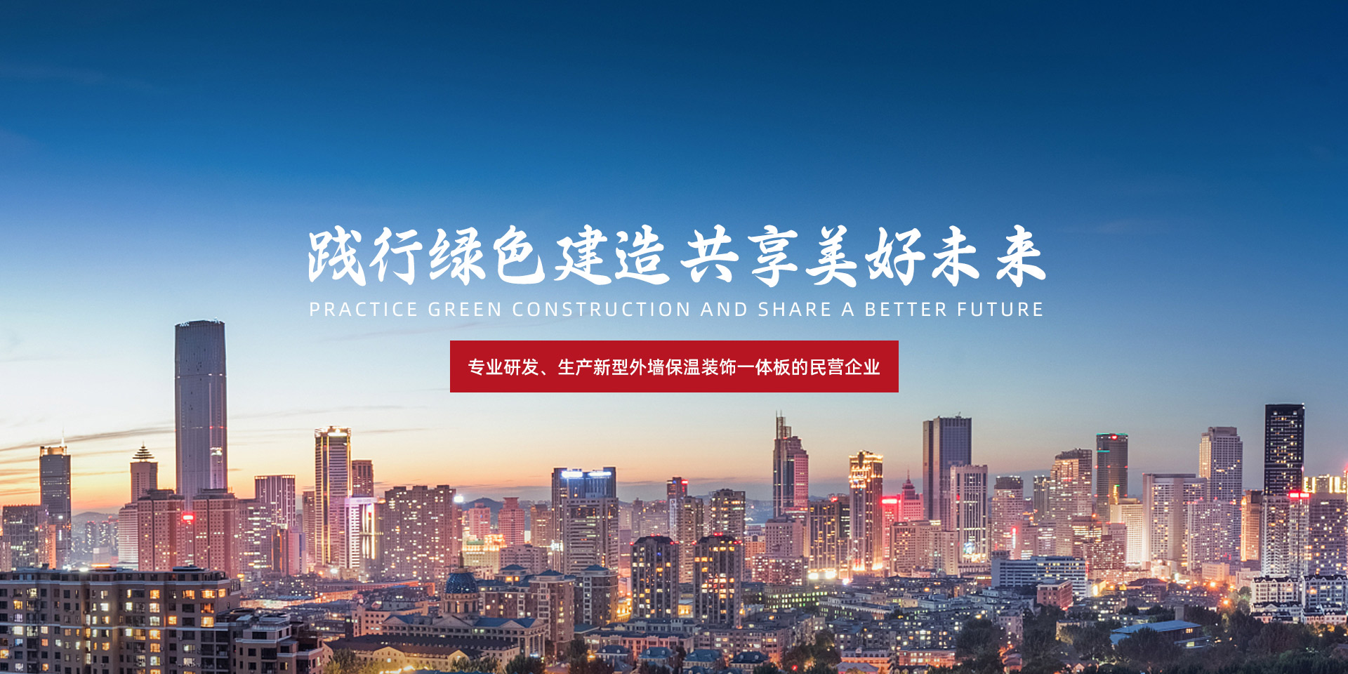 江蘇聚爾森環(huán)保新材料有限公司